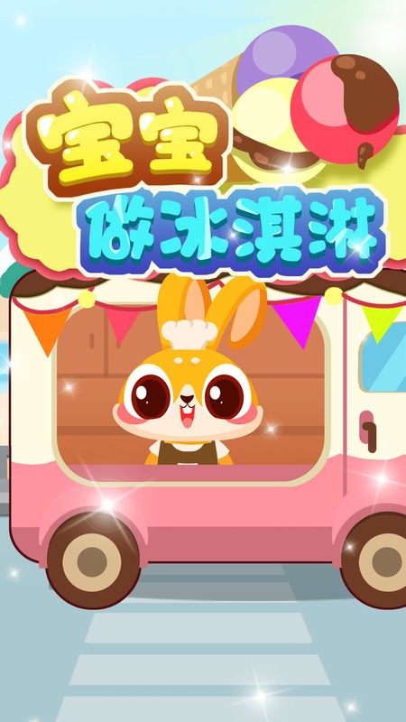 �������������Ϸ