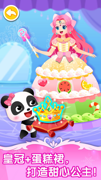 ���С������Ϸ