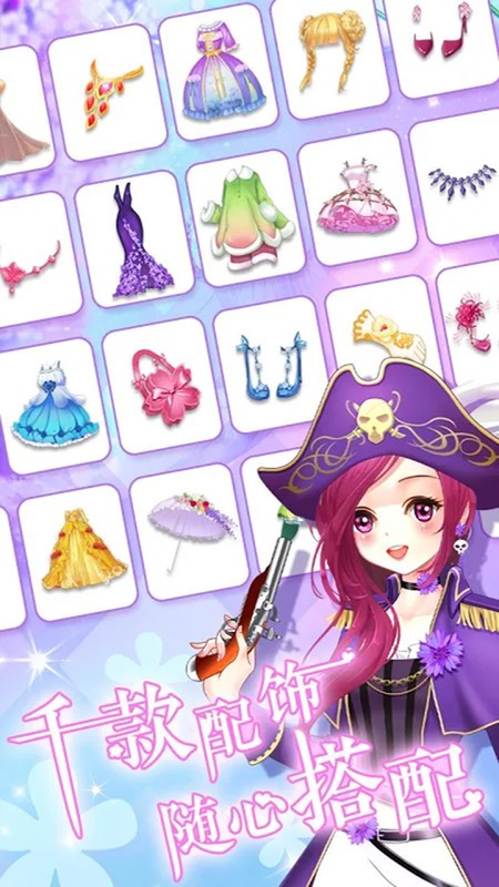 �űȻ�ױ��Ϸ