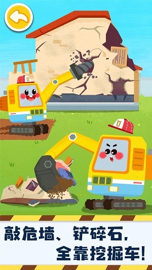 ����Ĺ��̳���Ϸ