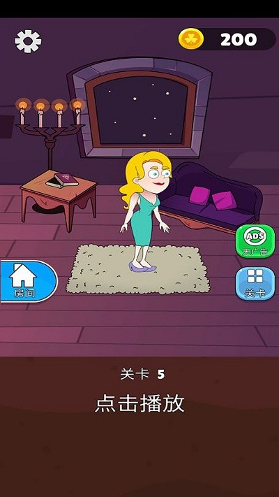 ����Ůʿ���°�