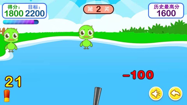 ��ͯ���Ǵ�Ѽ����Ϸ