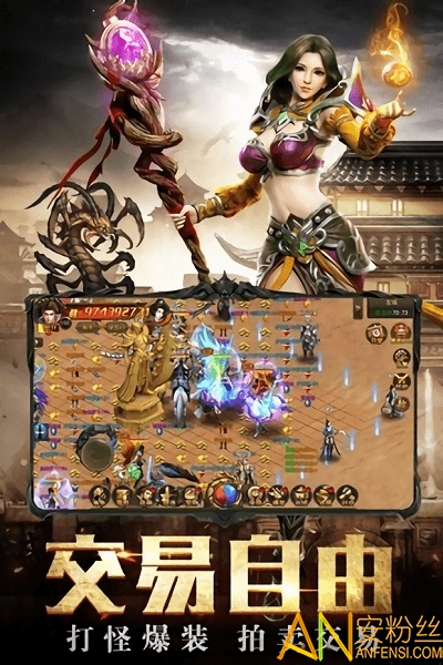 傲世龙城手游正版