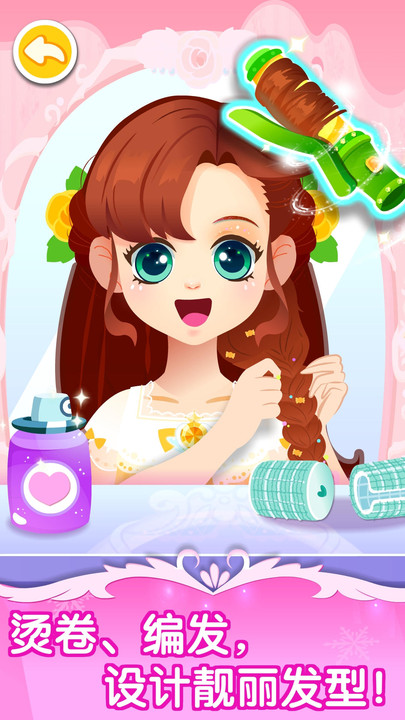 ���С������Ϸ