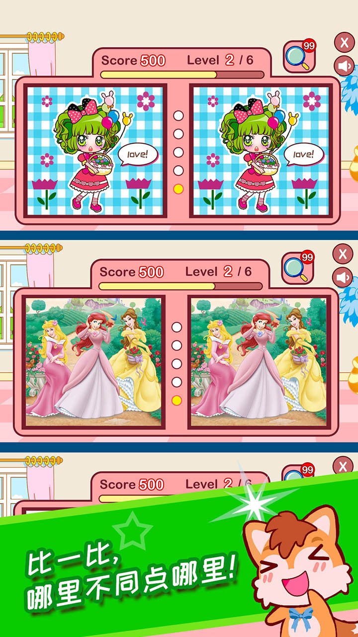 С����ħ���Ҳ���Ϸ