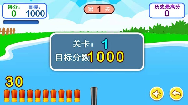 ��ͯ���Ǵ�Ѽ����Ϸ