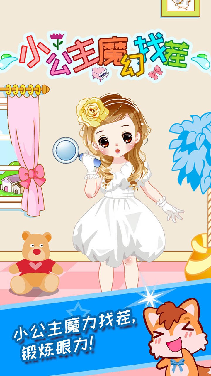 С����ħ���Ҳ���Ϸ