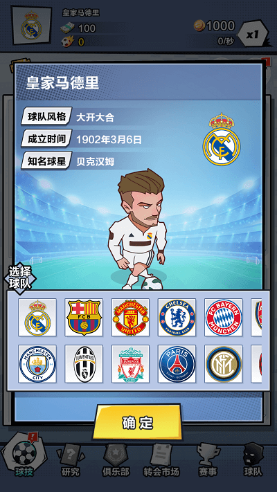 ȫ����������Ϸ����