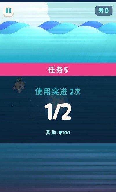 加大翻车鱼手游 加大翻车鱼手机版下载