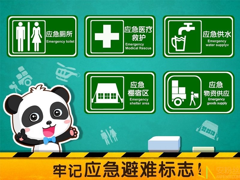 ��������ȫ2��Ϸ����