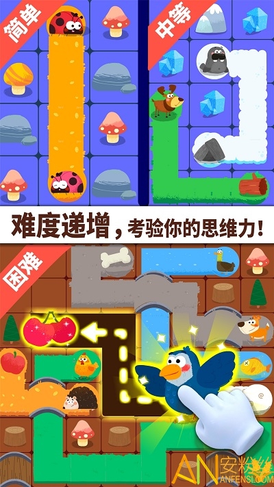 奇妙连线达人游戏 奇妙连线达人游戏下载