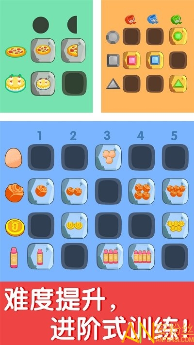 奇妙数学逻辑 奇妙数学逻辑游戏下载