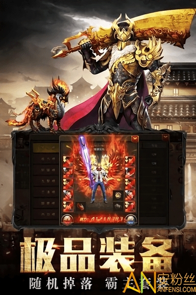 傲世龙城手游正版