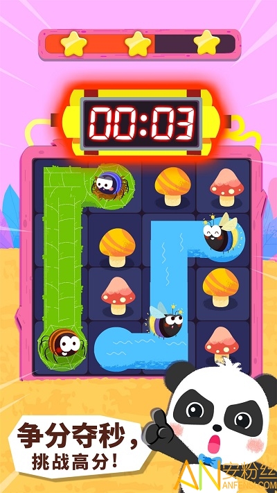 �������ߴ�����Ϸ