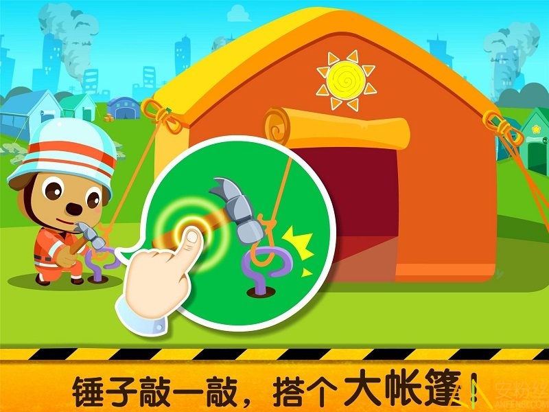 ��������ȫ2