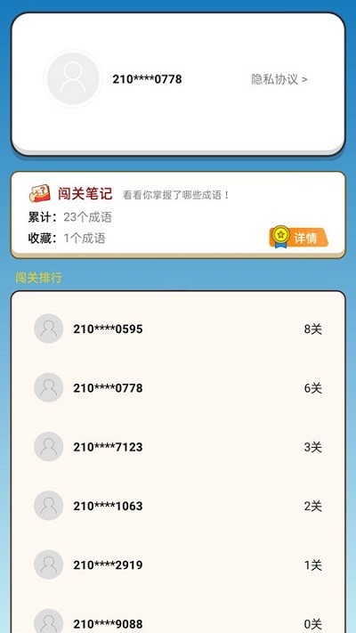 ��������ǿ��Ϸ