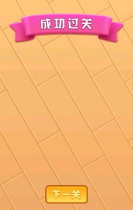 �۵���ת��Ϸ