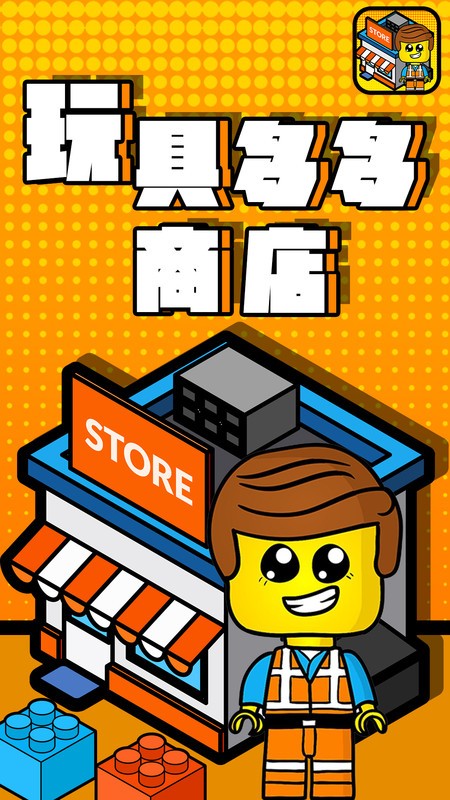 ��߶���̵���Ϸ