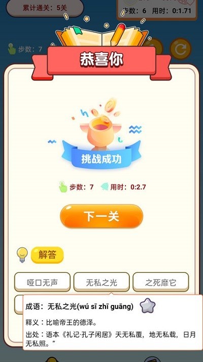 ��������ǿ��Ϸ����