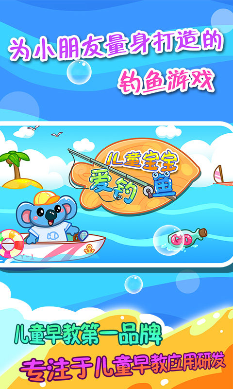 ���¶�ͯ������������Ϸ