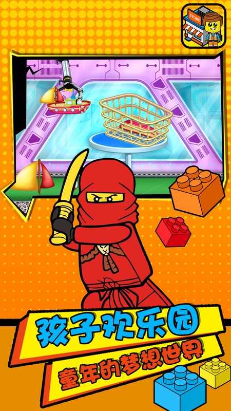 ��߶���̵���Ϸ