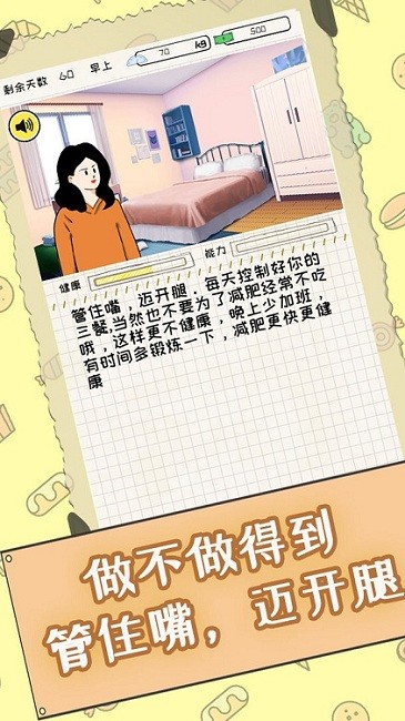 ��������ռǺ�����