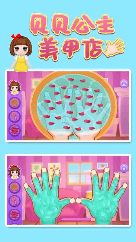 �����������׵���Ϸ