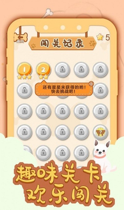 һ��������Ϸ