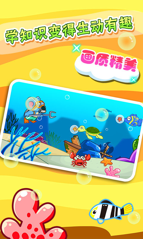 ��ͯ�����������ֻ�������