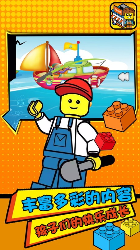 玩具多多商店游戏 玩具多多商店手机版下载