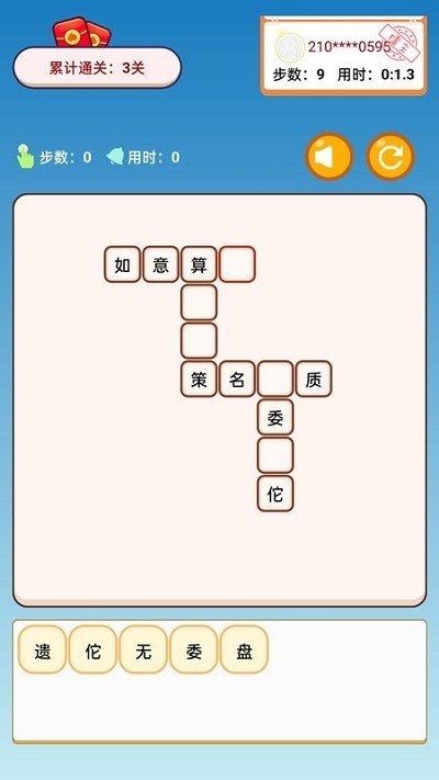 ��������ǿ��Ϸ