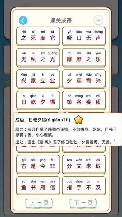 ��������ǿ��Ϸ