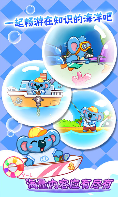 ���¶�ͯ������������Ϸ