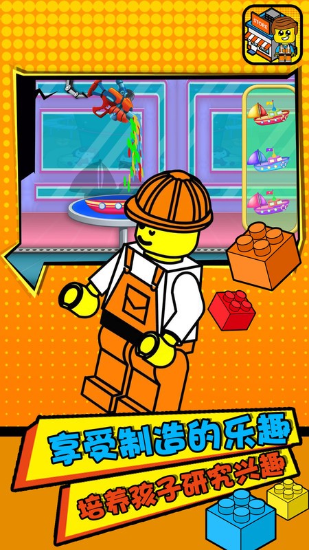 ��߶���̵���Ϸ