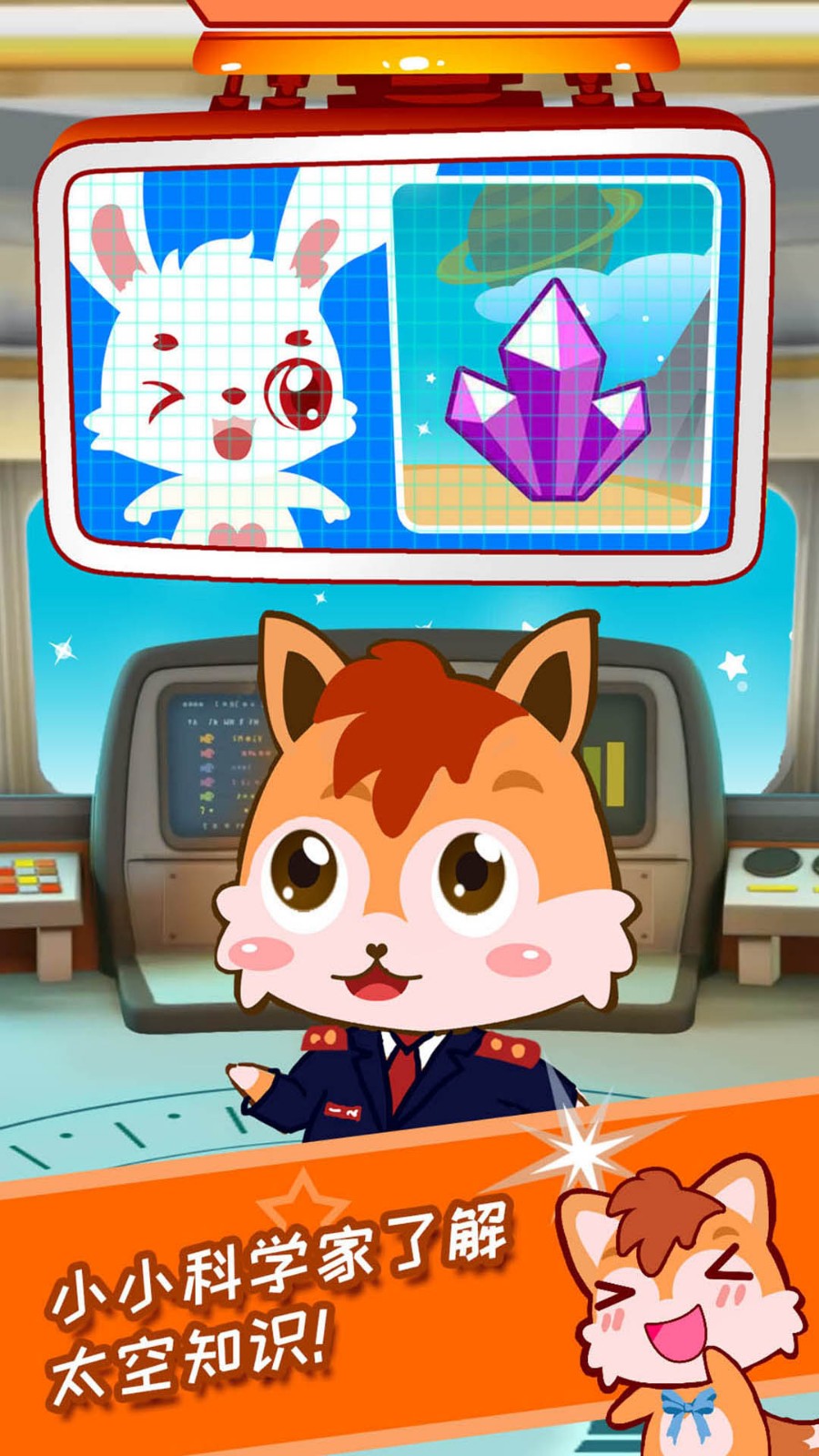 ����̫���Ա��Ϸ