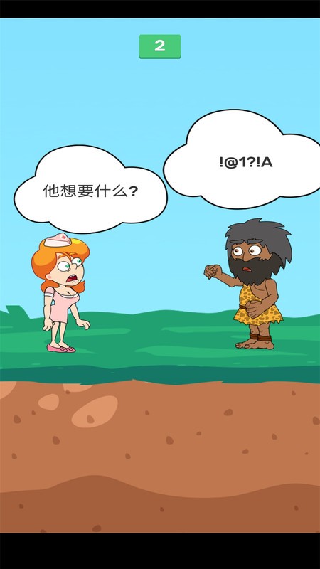 �Ⱦ�������Ϸ