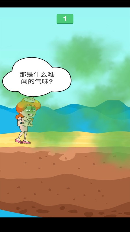 �Ⱦ�������Ϸ