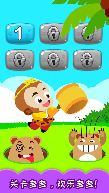 ��ͯ���Ǵ������Ϸ