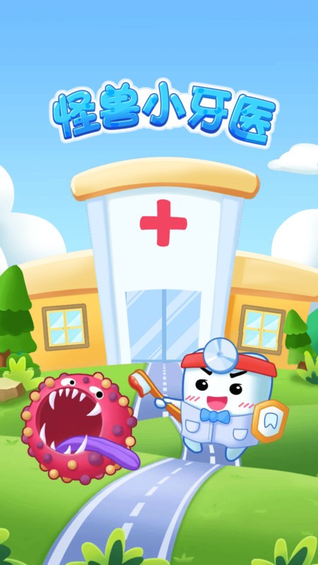 ����С��ҽ��Ϸ