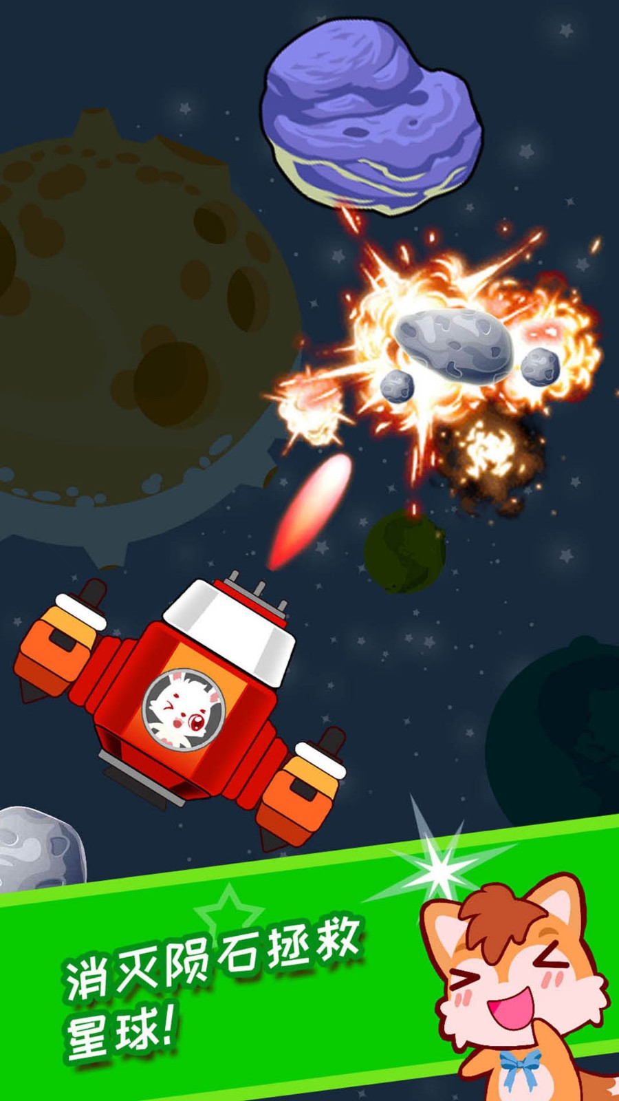 ����̫���Ա��Ϸ