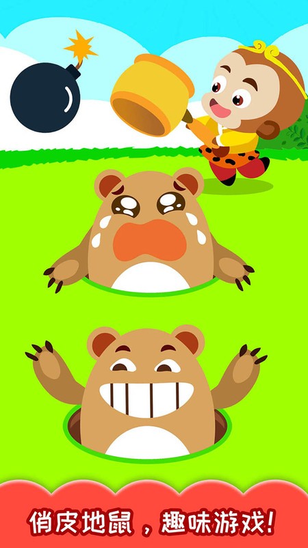 ��ͯ���Ǵ�����ֻ�������