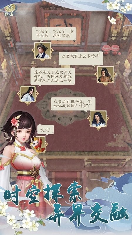 ������Ϸ