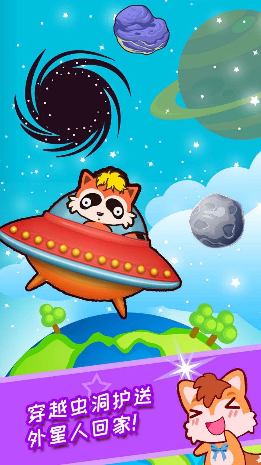 ����̫���Ա��ͯ������