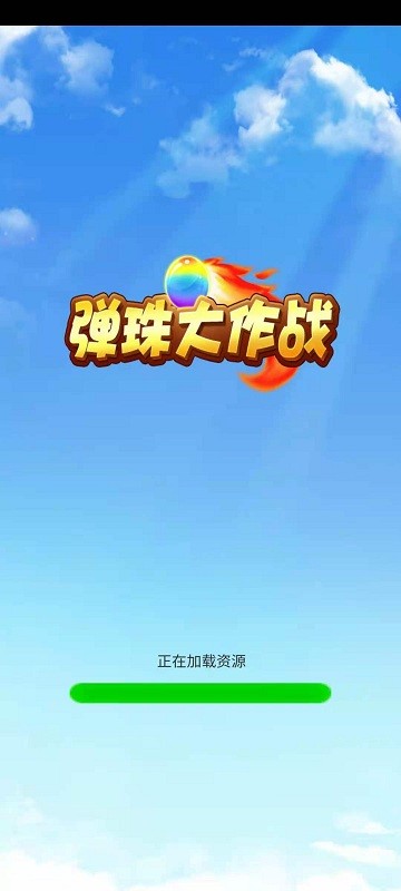 �������սС��Ϸ