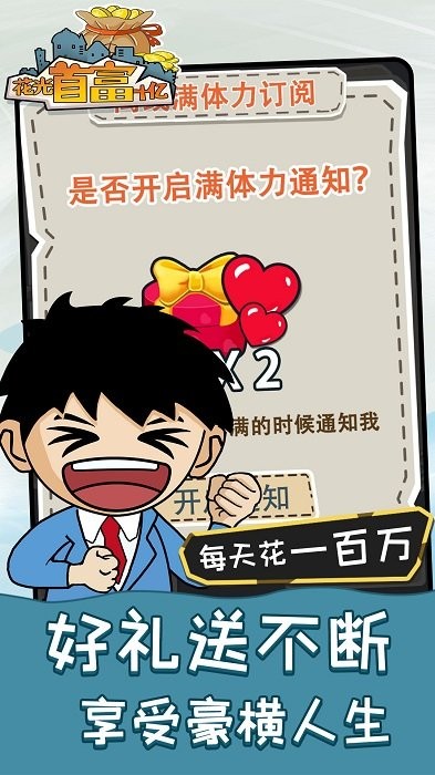 �����׸�ʮ����Ϸ