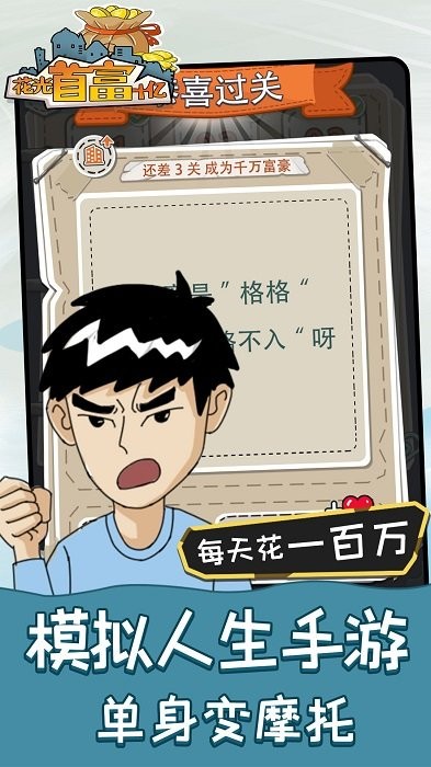 �����׸�ʮ����Ϸ