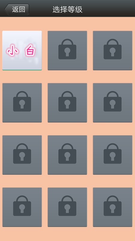 ���ֲ�������Ϸ