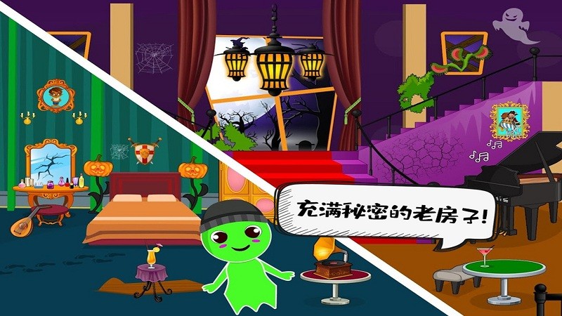 ��ƤС��̽�ռ����°�