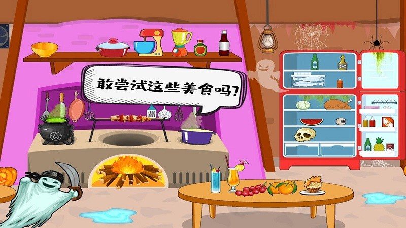 ��ƤС��̽�ռ����°�