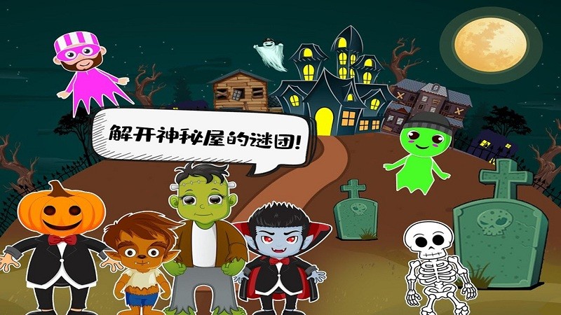 ��ƤС��̽����Ϸ����